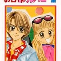  ����� Ohisama Company <small>Story & Art</small> 